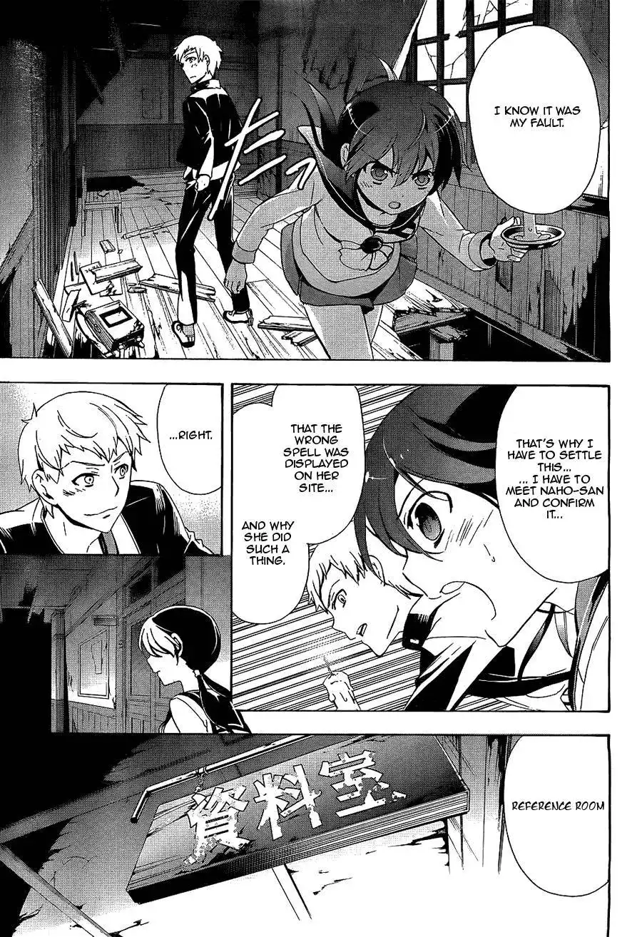 Corpse Party Blood Covered Chapter 36 32